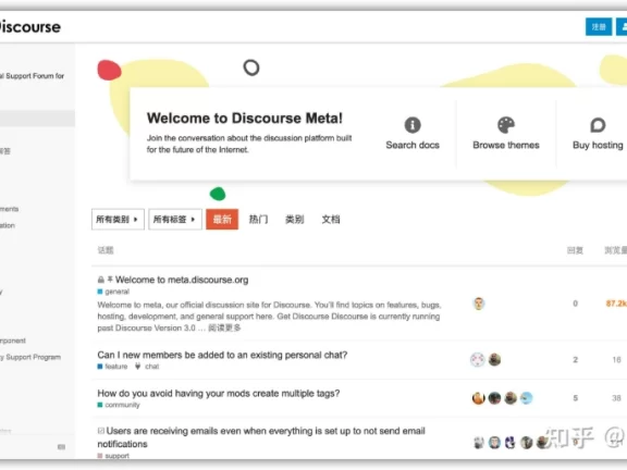 Discourse 邮件SMTP配置教程