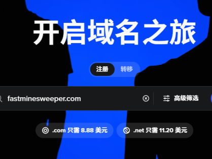 成本3刀,从域名购买开始,利用AI光速建站