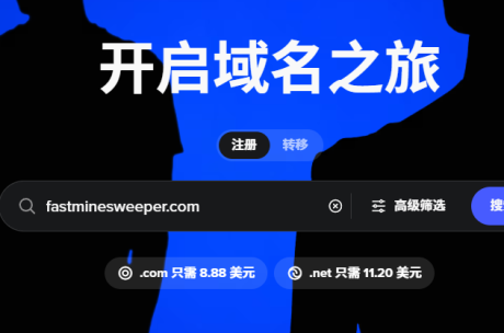 成本3刀,从域名购买开始,利用AI光速建站