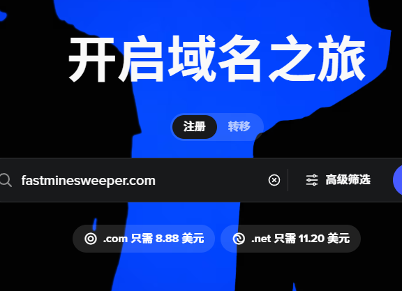 成本3刀,从域名购买开始,利用AI光速建站