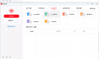 全功能免费PDF处理工具——全能免费，一键搞定所有PDF需求