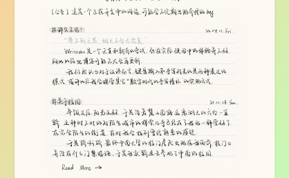 Typecho 主题 纯手写风格个性博客主题