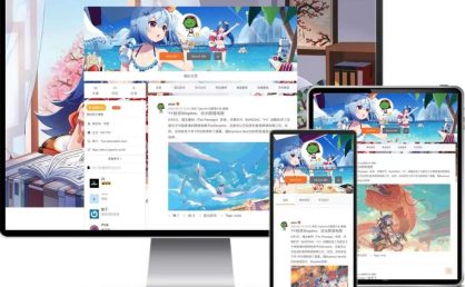 仿新浪微博typecho主题模板