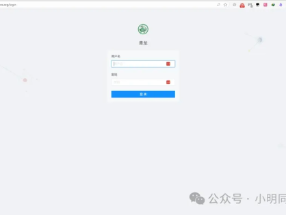 内网穿透系列(三):告别端口映射!Cloudflare Tunnel让你“零配置