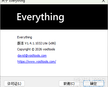 Everything 1.4.1.1032 官方版&精简单文件版
