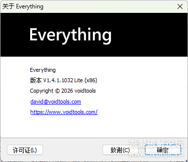 Everything 1.4.1.1032 官方版&精简单文件版