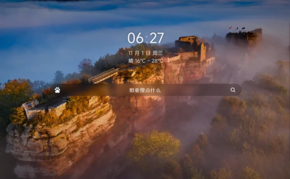 简洁的个人导航页源码