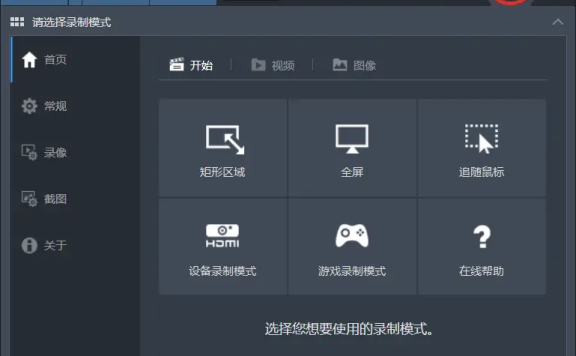 录屏工具 Bandicam v7.0.1.2132 绿色便携学习版