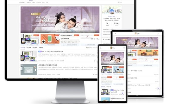 极致优化的Typecho博客主题 – Joe双栏