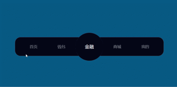 HTML&CSS :如此丝滑优雅的导航栏