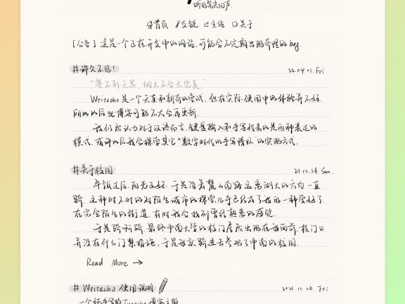 Typecho 主题 纯手写风格个性博客主题