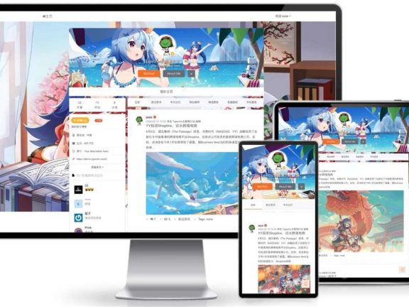 仿新浪微博typecho主题模板