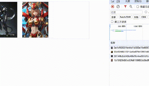 js如何控制一次只加载一张图片，加载完成后再加载下一张