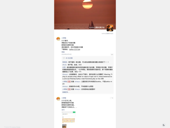 Typecho 博客主题：icefox – 朋友圈主题
