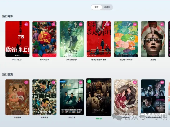 极空间 NAS 一键部署 MoonTV，私人影院自由就这么简单！