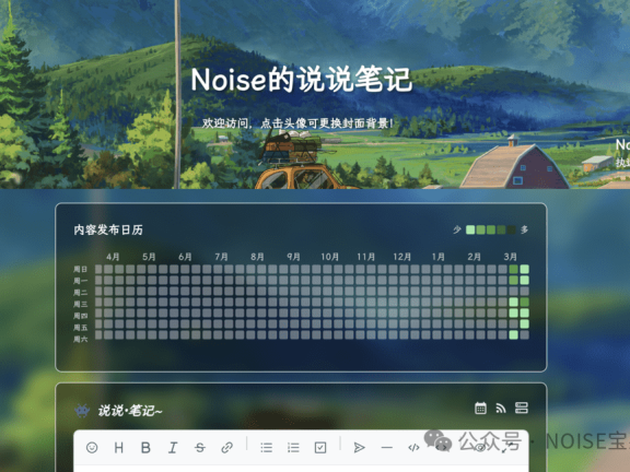 完善的轻量说说笔记系统及memos的开源替代品-你的私人朋友圈